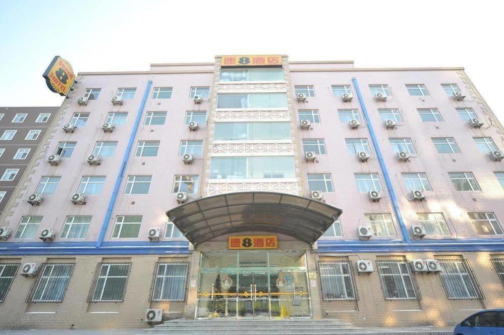 ホテル Super 8 Guomao Chaoyang  エクステリア 写真