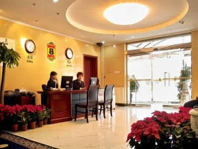 ホテル Super 8 Guomao Chaoyang  エクステリア 写真